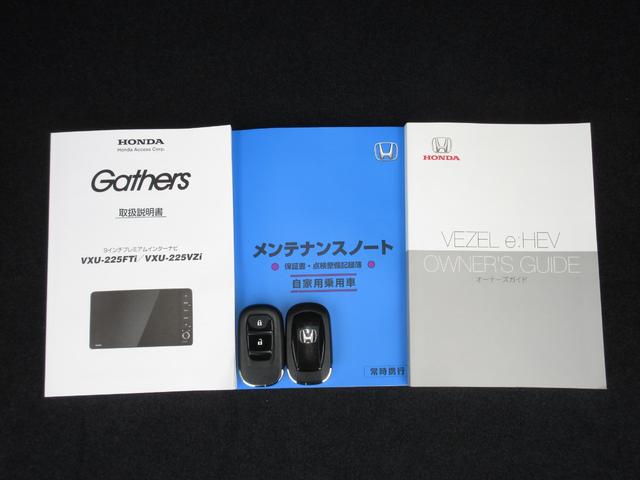 ヴェゼル ｅ：ＨＥＶＸ　ホンダセンシング純正９インチメモリーナビＢｌｕｅｔｏｏｔｈドラレコＲカメラＥＴＣワンオーナー　前後障害物センサー　ＡＡＣ　１オーナ　イモビライザー　スマ－トキ－　誤発進抑制　ＰＷ　リアカメラ　クルコン（20枚目）