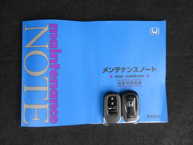 ヴェゼル ｅ：ＨＥＶＺ　ホンダセンシングホンダコネクトディスプレイＢｌｕｅｔｏｏｔｈドラレコＲカメラＥＴＣワンオーナー　盗難防止装置　１オーナー　ドラレコ付き　記録簿　フルセグテレビ　スマ－トキ－　ＥＴＣ車載器　Ｐセンサー（22枚目）