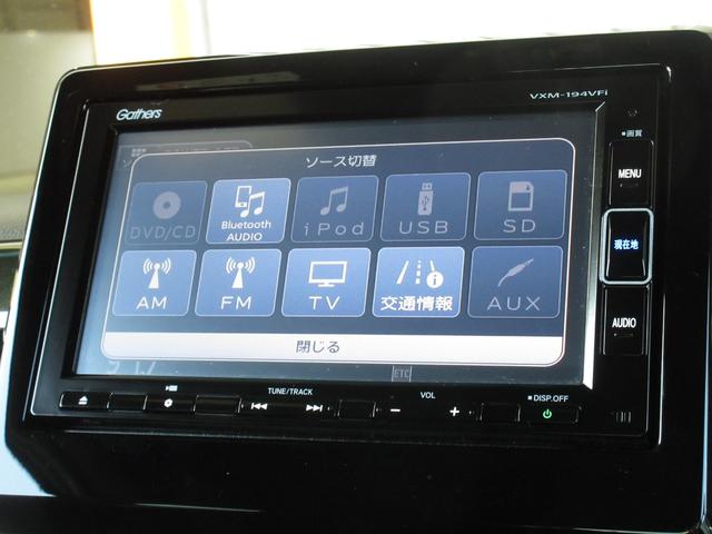 Ｎ－ＢＯＸカスタム Ｇ・Ｌホンダセンシング　純正メモリーナビＢｌｕｅｔｏｏｔｈドラレコＥＴＣＲカメラ　地デジＴＶ　禁煙　助手席エアバッグ　キーレス　アイドリングＳＴ　セキュリティーアラーム　スマ－トキ－　リアカメラ　ナビＴＶ　前車追従機能（2枚目）