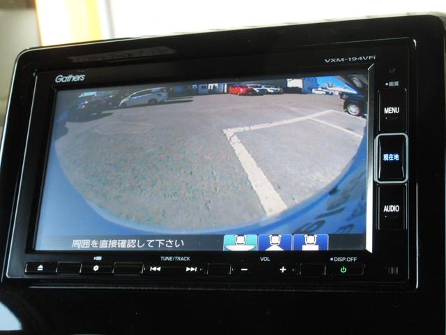 Ｎ－ＢＯＸカスタム Ｇ・Ｌホンダセンシング　純正メモリーナビＢｌｕｅｔｏｏｔｈドラレコＥＴＣＲカメラ　地デジＴＶ　禁煙　助手席エアバッグ　キーレス　アイドリングＳＴ　セキュリティーアラーム　スマ－トキ－　リアカメラ　ナビＴＶ　前車追従機能（9枚目）