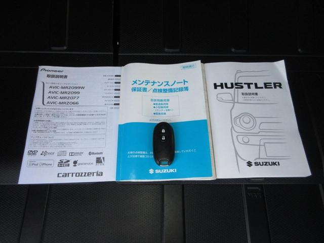 ハスラー Ｘ　１年保証（距離無制限）　禁煙車　ワンオーナー　ナビ　バックカメラ　Ｂｌｕｅｔｏｏｔｈ　運転席シートヒーター　フルセグ　ＣＤ　ＤＶＤ　スマートキー　オートエアコン　オートライト（17枚目）