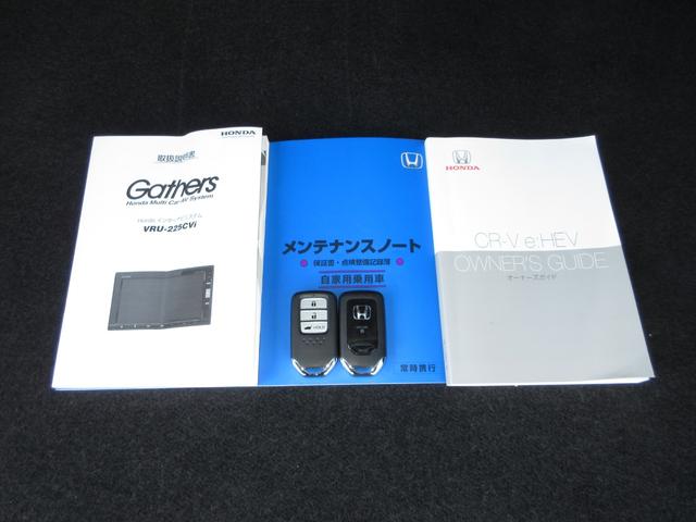 カギをバッグやポケットに入れたままでもドアロックの開閉やエンジン始動ができる『スマートキー』付き！暗くなってもキー穴を捜す必要が無くとっても便利ですから人気の装備です！