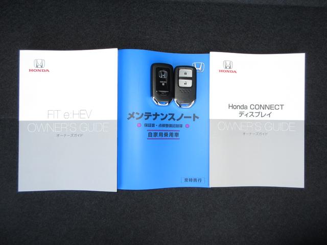 フィット e:HEVRS 禁煙車ホンダセンシングホンダコネクトディスプレイBluetoothドラレコETCRカメラワンオーナー エアバッグ ナビ&TV パワーウィンドウ 助手席エアバッグ Dレコ フルセグテレビ ETC装備(22枚目)