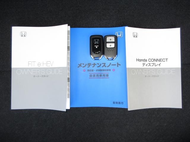 フィット e:HEVリュクス 禁煙車ホンダセンシングホンダコネクトディスプレイBluetoothドラレコETCRカメラワンオーナー 誤発進抑制機能 Iオーナー フロントカメラ リアカメラ ETC付 LED シートヒーター VSA(23枚目)