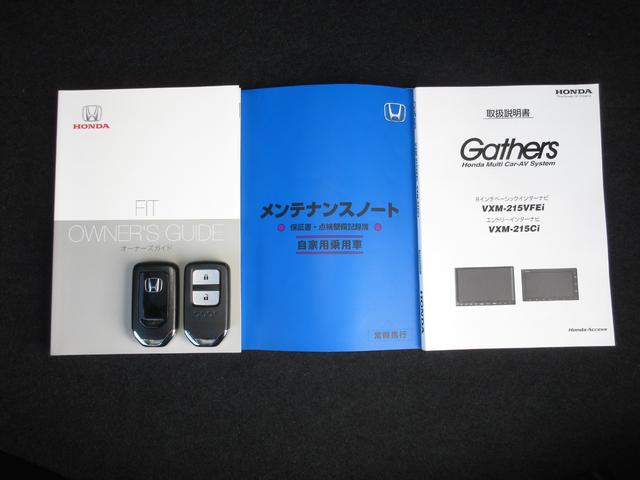フィット ベーシック ワンオーナー 禁煙車 ホンダセンシング 純正ナビ/リアカメラ ETC USB パーキングセンサー サイドカーテンエアバッグ ブレーキホールド機能/電子パーキング ハロゲンライト アイドリングストップ(19枚目)