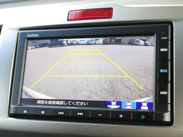 フリードスパイク Gジャストセレクション 純正メモリーナビ Bluetooth ワンオーナー 禁煙車 AUX(10枚目)