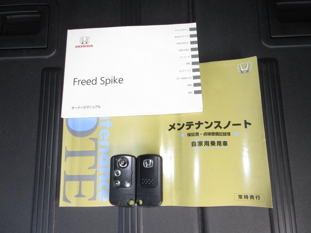 フリードスパイク Gジャストセレクション 純正メモリーナビ Bluetooth ワンオーナー 禁煙車 AUX(19枚目)