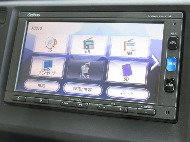 ナビゲーションはギャザズメモリーナビ（ＶＸＭ−１７４ＣＳｉ）を装着しております。ＡＭ、ＦＭ、ＣＤ、Ｂｌｕｅｔｏｏｔｈ、ワンセグＴＶがご使用いただけます。初めて訪れた場所でも安心ですね！