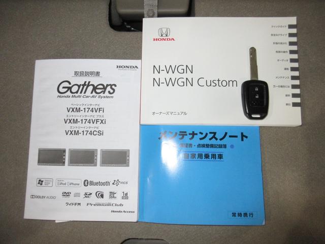 点検や車検、自動車保険などアフターサービスは当社へお任せください！南関東１９１店舗のネットワークでお客様をサポートさせて頂きます。ご用命にプロがお答えいたします。