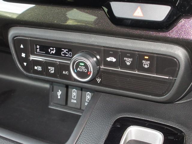 N-BOXカスタム G・Lホンダセンシング 純正メモリーナビBluetoothETC 整備記録簿 助手席エアバッグ 1セグTV キーレス アイドリングST セキュリティーアラーム ナビTV パワーステアリング オートエアコン VSA エアバック(14枚目)