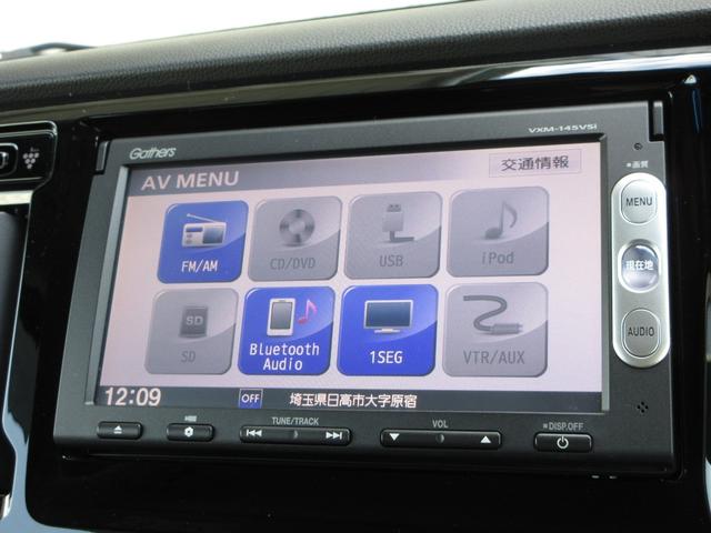 N-WGNカスタム G・Aパッケージ 純正メモリーナビBluetoothドラレコRカメラワンオーナー 追突被害軽減ブレーキ 1オーナー AUTOエアコン 記録簿有 助手席エアバック ABS パワーウィンドウ 禁煙 カーテンエアバック(2枚目)