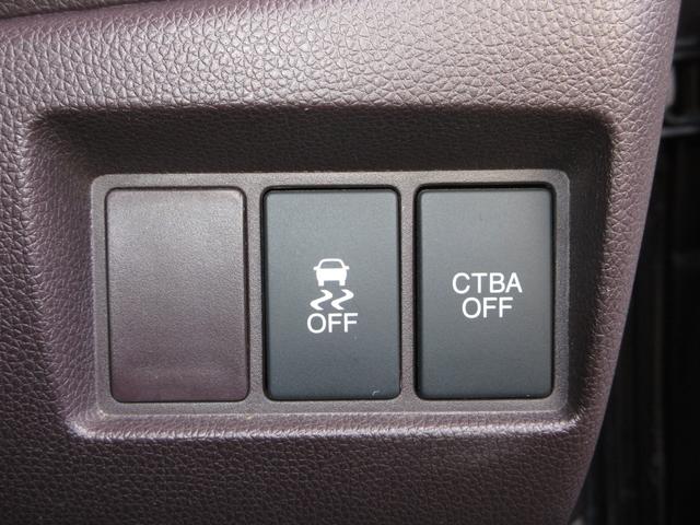 N-WGNカスタム G・Aパッケージ 純正メモリーナビBluetoothドラレコRカメラワンオーナー 追突被害軽減ブレーキ 1オーナー AUTOエアコン 記録簿有 助手席エアバック ABS パワーウィンドウ 禁煙 カーテンエアバック(15枚目)