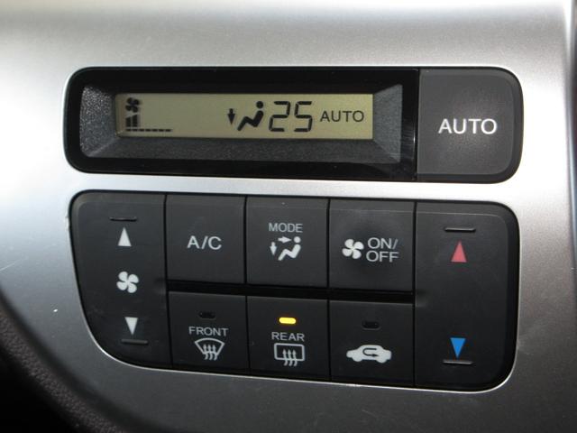 N-WGNカスタム G・Aパッケージ 純正メモリーナビBluetoothドラレコRカメラワンオーナー 追突被害軽減ブレーキ 1オーナー AUTOエアコン 記録簿有 助手席エアバック ABS パワーウィンドウ 禁煙 カーテンエアバック(17枚目)