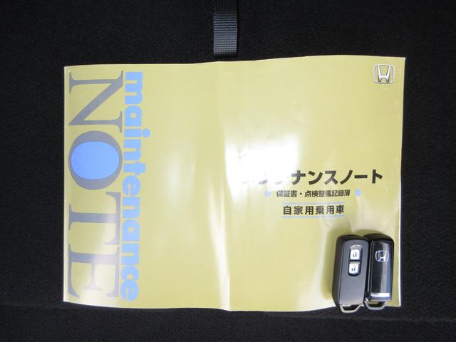 N-WGNカスタム G・Aパッケージ 純正メモリーナビBluetoothドラレコRカメラワンオーナー 追突被害軽減ブレーキ 1オーナー AUTOエアコン 記録簿有 助手席エアバック ABS パワーウィンドウ 禁煙 カーテンエアバック(24枚目)