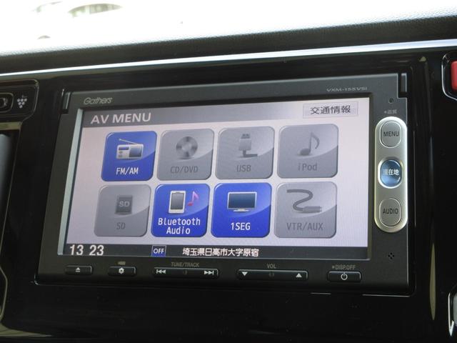 ナビゲーションはギャザズメモリーナビ(VXM−155VSi)を装着しております。AM、FM、CD、DVD再生、Bluetooth、ワンセグTVがご使用いただけます。初めて訪れた場所でも安心ですね!