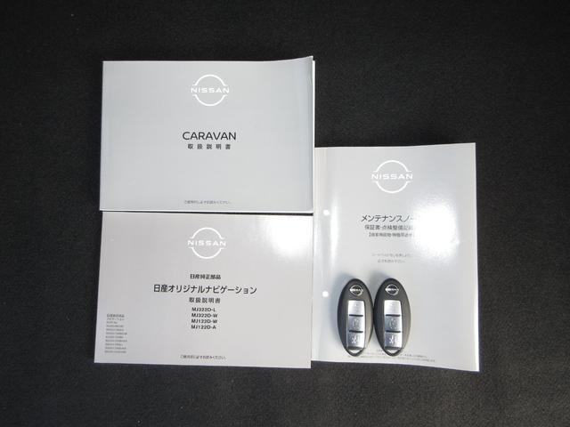 キャラバン ロンググランドプレミアムＧＸ　／ワンオーナー／禁煙車／純正メモリーナビ／ＣＤ／ＤＶＤ／ＢＴＡ／ＵＳＢ／ＡＵＸ／ミュージックサーバー／ＥＴＣ／Ｒカメラ／全周囲カメラ／Ｐセンサー／キーレス／サイドエアバッグ／片側電動スライドドア／（19枚目）