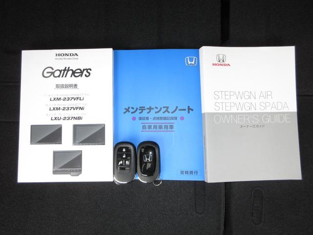 ステップワゴン エアー　純正１１．４インチコネクトナビＢｌｕｅｔｏｏｔｈＥＴＣＲカメラワンオーナー　盗難防止システム　１オナ　ＴＵＲＢＯ　踏み間違い防止　リアカメラ　サイドエアバッグ　オートクルーズコントロール　横滑り防止（20枚目）