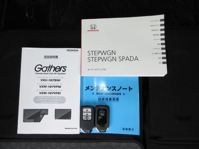 ステップワゴンスパーダ スパーダ・クールスピリットホンダセンシング 純正10インチメモリーナビBluetoothETCRカメラワンオーナー サイドエアバック スマートキ 左右電動スライドドア バックモニタ Wエアコン 地TV ナビ&TV 三列シート USB AAC(20枚目)