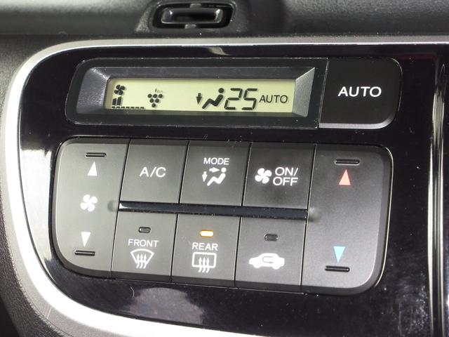 N-BOXカスタム GターボSSパッケージ 禁煙車 ケンウッドメモリーナビ フルセグTV CD DVD 両側電動スライドドア 衝突軽減ブレーキ ETC ディスチャージヘッドライト オートライト 15インチアルミホイール サイドカーテンエアバック(15枚目)