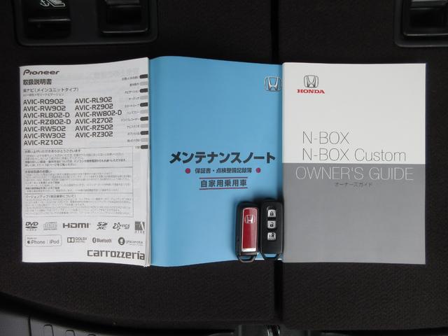 N-BOXカスタム G・Lホンダセンシング ワンオーナー 禁煙車 カロッツェリアナビ/リアカメラ 充電用USB ETC 左側のみ片側電動スライドドア LEDオートライト サイドカーテンエアバッグ 純正14インチアルミ 無限ドアハンドルカバー(20枚目)