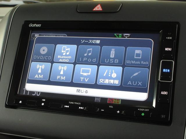 フリード G・ホンダセンシング メモリーナビ 前後ドラレコ ETC LEDヘッドライト シートヒーター あんしんプラス3 両パワスラ コーナーセンサー ワンオーナー 6人乗り(13枚目)