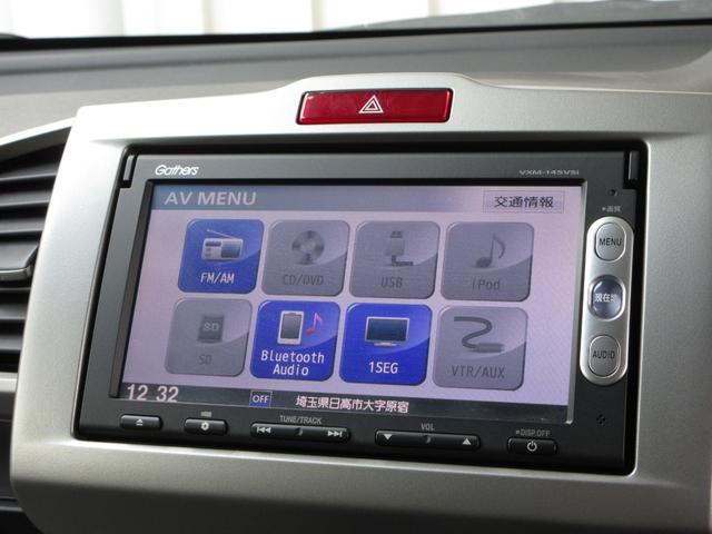 フリード Gジャストセレクション 純正メモリーナビBluetoothドラレコETCRカメラワンオーナー Bモニター スマトキー Dレコ 助手席エアバッグ AUTOエアコン 1セグ パワステ ナビTV 両側スライド片側電動 イモビ PW(2枚目)