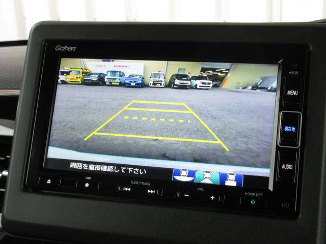 Ｎ－ＢＯＸカスタム Ｌ　ホンダセンシング純正メモリーナビＢｌｕｅｔｏｏｔｈドラレコＲカメラＥＴＣワンオーナー　Ｐソナー　１オーナー　サイドエアバッグ　ナビＴＶ　Ａストップ　シートヒータ　ベンチシート　点検記録簿　ＬＥＤライト（9枚目）