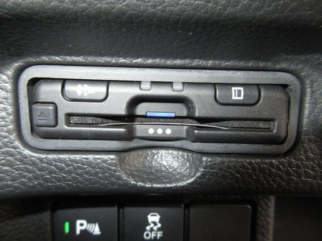 Ｎ－ＢＯＸカスタム Ｌ　ホンダセンシング純正メモリーナビＢｌｕｅｔｏｏｔｈドラレコＲカメラＥＴＣワンオーナー　Ｐソナー　１オーナー　サイドエアバッグ　ナビＴＶ　Ａストップ　シートヒータ　ベンチシート　点検記録簿　ＬＥＤライト（10枚目）