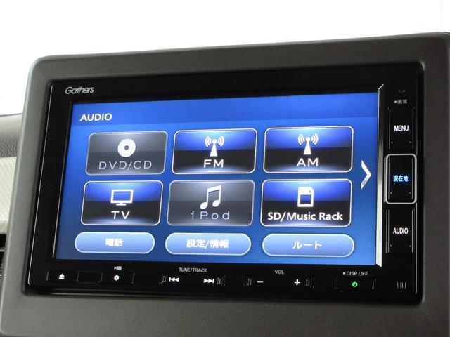 N-BOX L ホンダセンシング純正メモリーナビBluetoothドラレコRカメラETCワンオーナー 衝突回避支援ブレーキ I-STOP クリソナ ドラレコ付 PW パワステ Sヒーター 1オ-ナ- スマ-トキ-(2枚目)