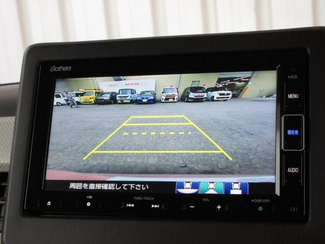 N-BOX L ホンダセンシング純正メモリーナビBluetoothドラレコRカメラETCワンオーナー 衝突回避支援ブレーキ I-STOP クリソナ ドラレコ付 PW パワステ Sヒーター 1オ-ナ- スマ-トキ-(10枚目)