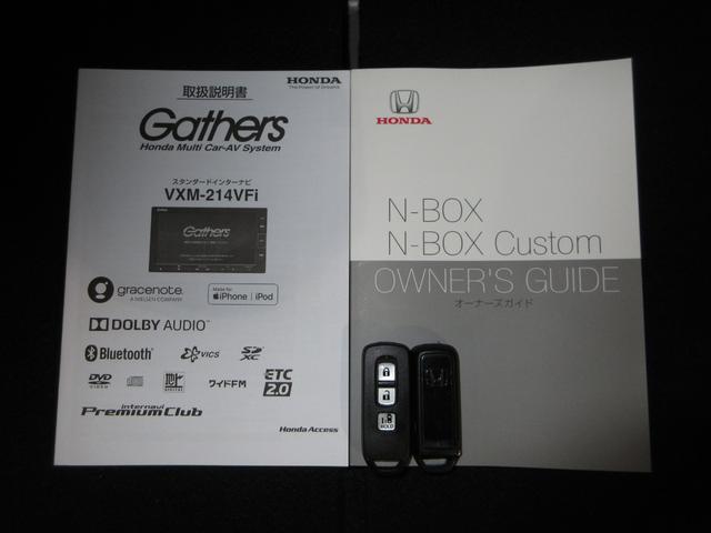 N-BOX L ホンダセンシング純正メモリーナビBluetoothドラレコRカメラETCワンオーナー 衝突回避支援ブレーキ I-STOP クリソナ ドラレコ付 PW パワステ Sヒーター 1オ-ナ- スマ-トキ-(19枚目)