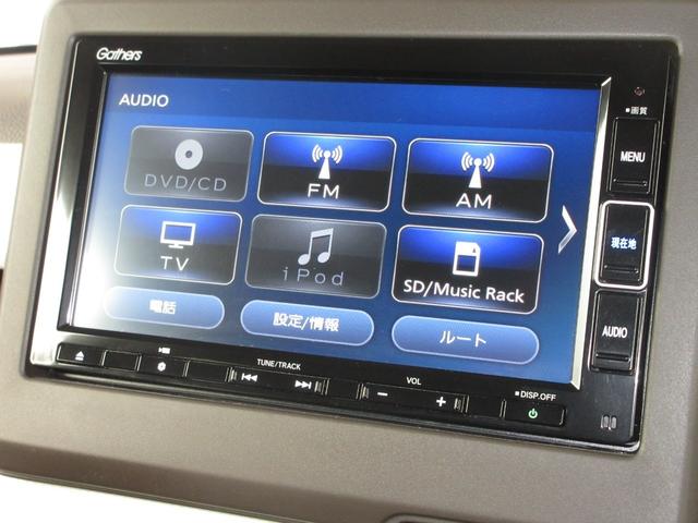 N-BOX L ホンダセンシング純正メモリーナビBluetoothドラレコETCRカメラワンオーナー 衝突回避支援ブレーキ I-STOP クリソナ ドラレコ付 PW パワステ Sヒーター 1オ-ナ- スマ-トキ-(2枚目)