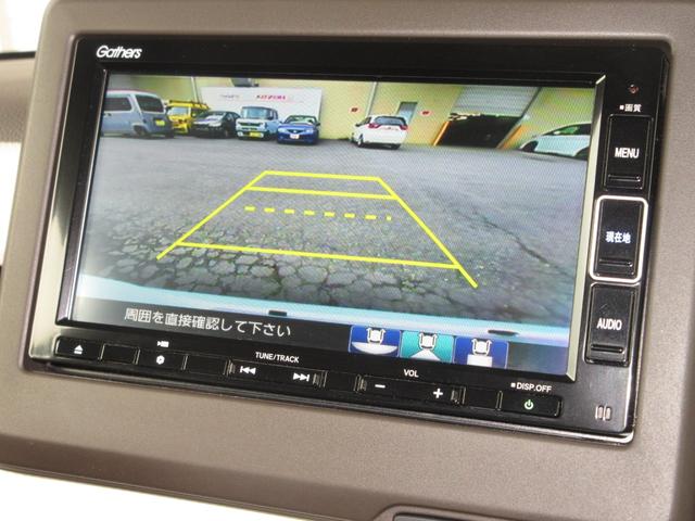 N-BOX L ホンダセンシング純正メモリーナビBluetoothドラレコETCRカメラワンオーナー 衝突回避支援ブレーキ I-STOP クリソナ ドラレコ付 PW パワステ Sヒーター 1オ-ナ- スマ-トキ-(9枚目)