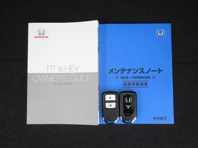 フィット e:HEVクロスター 禁煙車 当社元試乗車 ホンダセンシング 純正9インチナビ ミュージックサーバー Bluetooth USB フルセグ リアカメラ ETC 純正フロントドラレコ LED 純正16インチアルミホイール(22枚目)