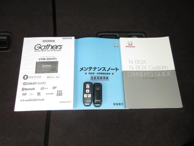 N-BOXカスタム G・Lホンダセンシング 純正メモリーナビBluetoothドラレコETCRカメラワンオーナー 地デジTV 整備記録簿 助手席エアバッグ キーレス シートH アイドリングST セキュリティーアラーム スマ-トキ- リアカメラ(19枚目)