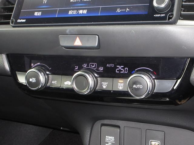 フィット e:HEVホーム 禁煙 当社元試乗車 純正9インチプレミアムインターナビ Bluetooth ドラレコ Rカメラ ETC 本革巻ステアリングホイール 本革巻セレクトレバー USBチャージャー 電子制御パーキングブレーキ(18枚目)