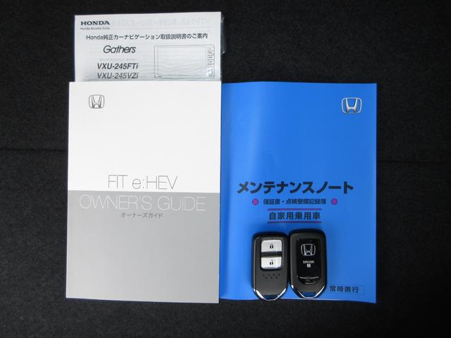 フィット e:HEVホーム 禁煙 当社元試乗車 純正9インチプレミアムインターナビ Bluetooth ドラレコ Rカメラ ETC 本革巻ステアリングホイール 本革巻セレクトレバー USBチャージャー 電子制御パーキングブレーキ(24枚目)