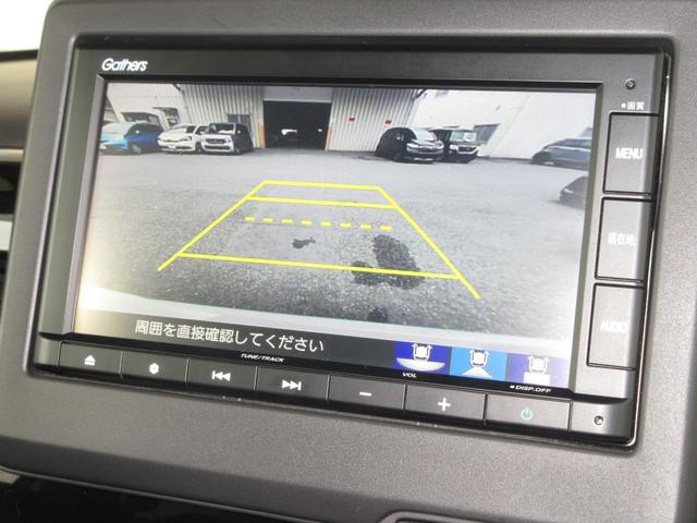 N-BOXカスタム L ホンダセンシング純正メモリーナビBluetoothドラレコRカメラワンオーナー 両席電動スライドドア Pソナー 1オーナー サイドエアバッグ Aストップ シートヒータ ベンチシート 点検記録簿 AC(10枚目)