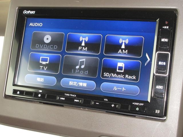 Ｎ－ＷＧＮ Ｌ　ホンダセンシング純正メモリーナビＢｌｕｅｔｏｏｔｈドラレコＲカメラＥＴＣワンオーナー　Ｐセンサー　誤発進抑制　ＤＶＤ　シートヒータ　禁煙車　記録簿　バックカメラ　盗難防止システム　ＡＢＳ　スマートキー（3枚目）