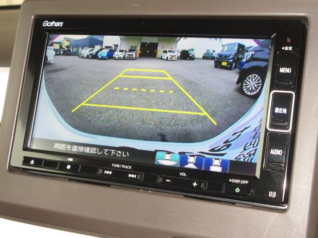 Ｎ－ＷＧＮ Ｌ　ホンダセンシング純正メモリーナビＢｌｕｅｔｏｏｔｈドラレコＲカメラＥＴＣワンオーナー　Ｐセンサー　誤発進抑制　ＤＶＤ　シートヒータ　禁煙車　記録簿　バックカメラ　盗難防止システム　ＡＢＳ　スマートキー（10枚目）