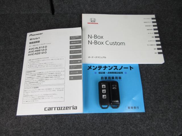 N-BOX G・Lパッケージ パイオニア8インチメモリーナビBluetoothETCRカメラ I-STOP ベンチ席 カラーバックモニター 全席PW イモビライザー ナビテレビ 地TV AAC 横滑り防止 スマートキー DVD再生(19枚目)