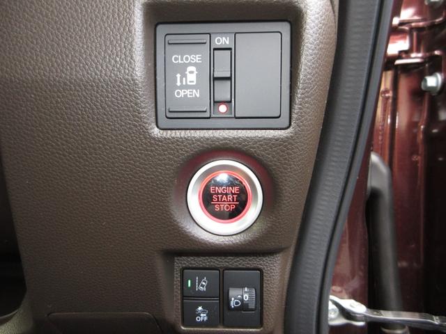 Ｎ－ＢＯＸ Ｌ　禁煙車■ワンオーナー■ＬＥＤライト■スマ－トキ－■シートヒーター■障害物センサー■メモリーナビ■バックカメラ■ＣＤ■Ｂｌｕｅｔｏｏｔｈ■前後ドラレコ■当社点検実施車（13枚目）