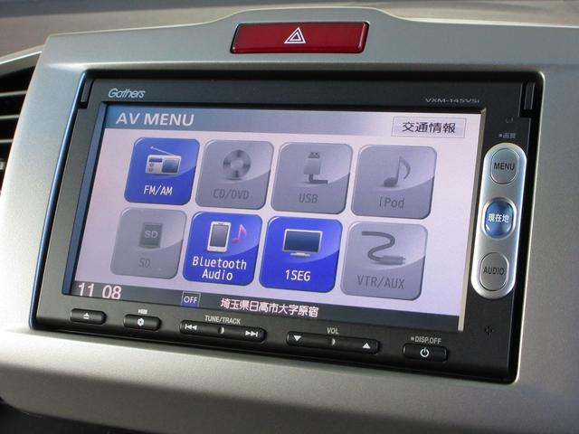 フリードハイブリッド ジャストセレクション 純正メモリーナビBluetoothETCRカメラワンオーナー ナビテレビ セキュリティー 横滑り防止機能 記録簿 オートクルーズ エアバック DVD再生可能 キーレスエントリー ワンセグTV PS(6枚目)