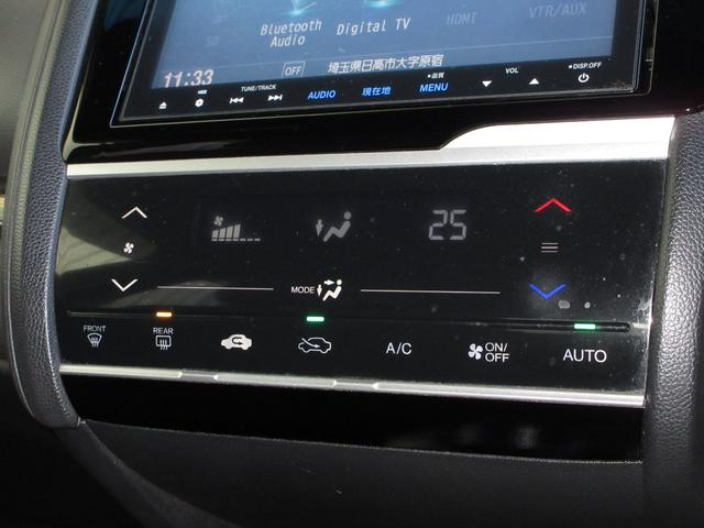 フィットハイブリッド Ｓパッケージ　・ワンオーナー　・平成２６年７月登録　・１年保証　・走行８万２千キロ　・車検…令和９年７月　・純正８インチナビ　・リアカメラ　・ＬＥＤヘッドライト　・Ｂｌｕｅｔｏｏｔｈ　ＡＵＤＩＯ　・ドアバイザー（13枚目）