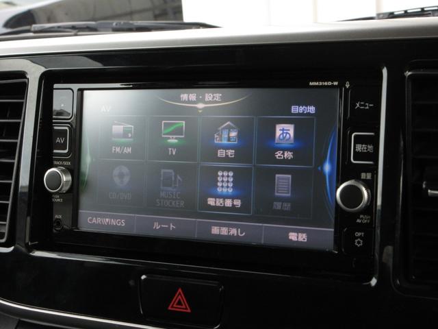 デイズルークス ハイウェイスターXGパッケージ 禁煙車 日産純正ナビ フルセグ Bluetooth 全周囲カメラ ETC 両側電動スライドドア LEDヘッドライト オートライト 15インチアルミ 衝突軽減ブレーキ スマートキー アイドリングストップ(5枚目)
