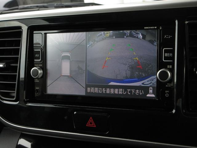 デイズルークス ハイウェイスターXGパッケージ 禁煙車 日産純正ナビ フルセグ Bluetooth 全周囲カメラ ETC 両側電動スライドドア LEDヘッドライト オートライト 15インチアルミ 衝突軽減ブレーキ スマートキー アイドリングストップ(6枚目)