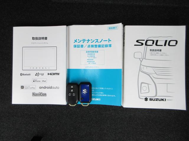 ソリオバンディット ハイブリッドＳＶ　／禁煙車／ワンオーナー／純正コネクトナビ／Ｂｌｕｅｔｏｏｔｈ／ドラレコ／ＥＴＣ／リアカメラ　／全周囲カメラ／両側電動スライドドア／　Ｂｌｕｅｔｏｏｔｈオーディオ　ＵＳＢ　全周囲モニター　ＤＶＤ　ＥＳＰ（29枚目）