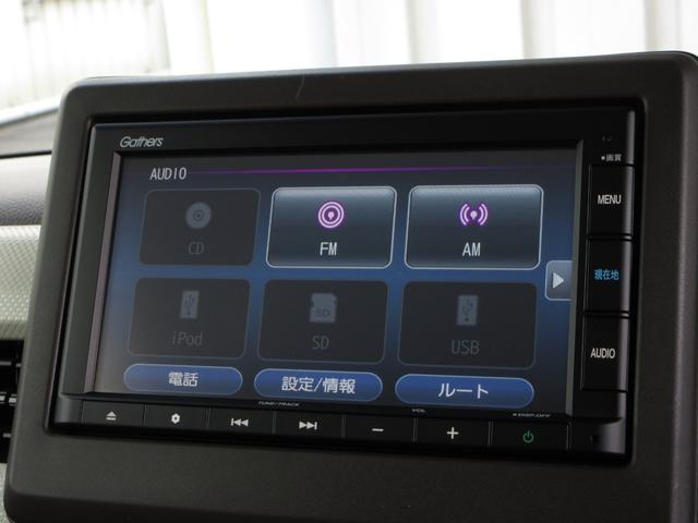 N-BOX L ホンダセンシング純正メモリーナビBluetoothETCRカメラ 衝突回避支援ブレーキ I-STOP クリソナ PW パワステ Sヒーター スマ-トキ- Bカメ サイドエアバック 横滑り防止 USB(2枚目)