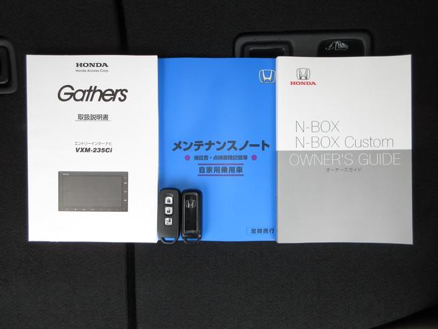 N-BOX L ホンダセンシング純正メモリーナビBluetoothETCRカメラ 衝突回避支援ブレーキ I-STOP クリソナ PW パワステ Sヒーター スマ-トキ- Bカメ サイドエアバック 横滑り防止 USB(19枚目)