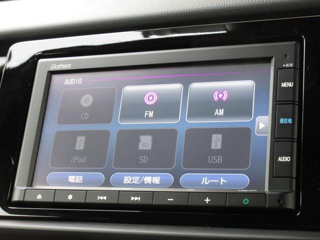 フィット ベーシック ホンダセンシング純正メモリーナビBluetoothドラレコRカメラ アイスト 衝突軽減 LEDライト クリアランスソナー VSA オートエアコン USB接続 イモビライザー AUTOライト キーレス(7枚目)